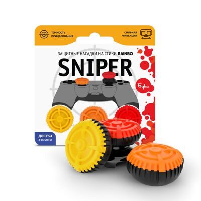 Насадки на стики для беспроводного контроллера SONY PS4 и PS5 "Sniper Colors"